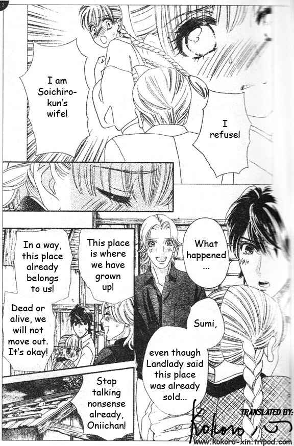 Page 7 Chapter 45 Hadashi De Bara Wo Fume