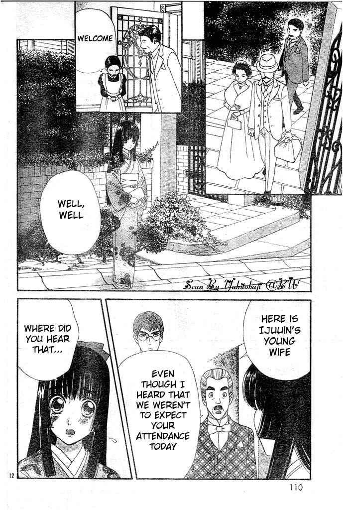 Page 12 Chapter 27 Hadashi De Bara Wo Fume