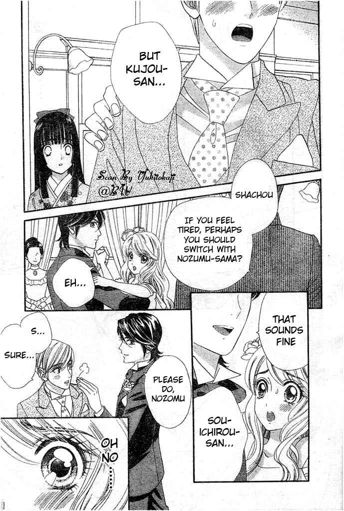 Page 19 Chapter 27 Hadashi De Bara Wo Fume