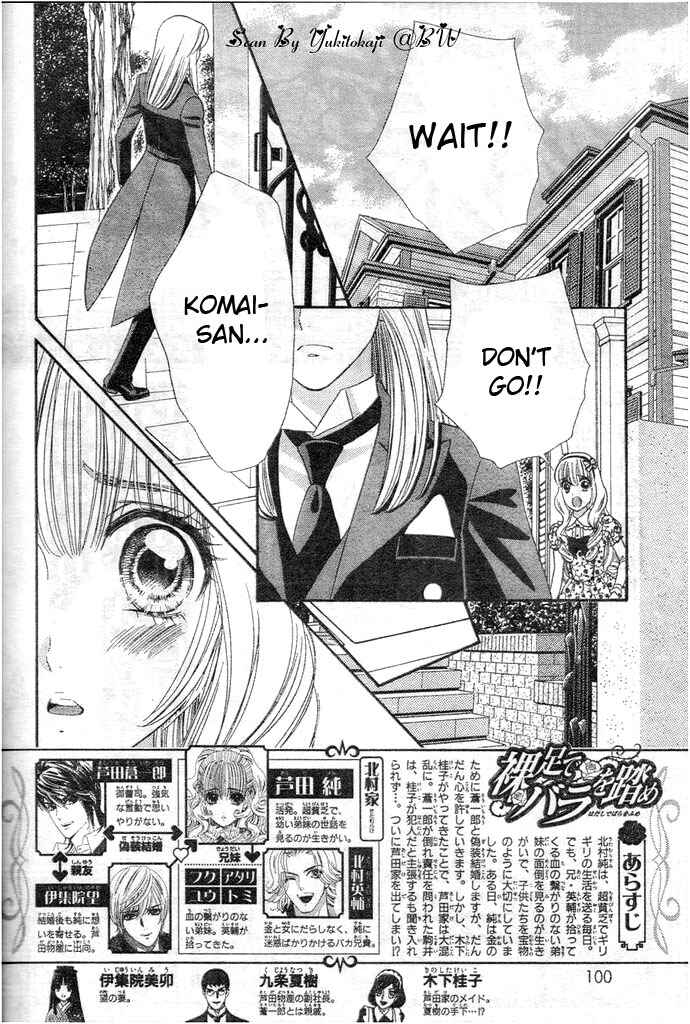 Page 2 Chapter 27 Hadashi De Bara Wo Fume