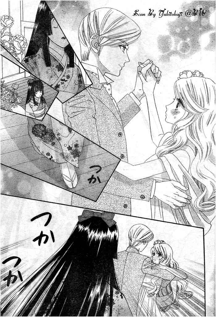 Page 23 Chapter 27 Hadashi De Bara Wo Fume