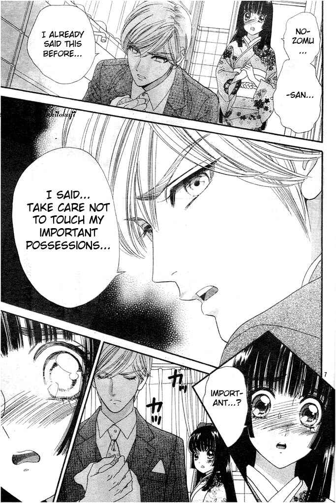 Page 7 Chapter 27 Hadashi De Bara Wo Fume