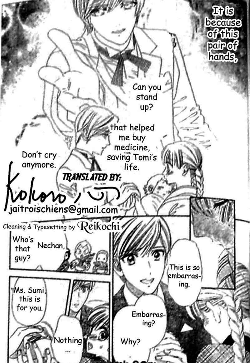 Page 17 Chapter 42 Hadashi De Bara Wo Fume