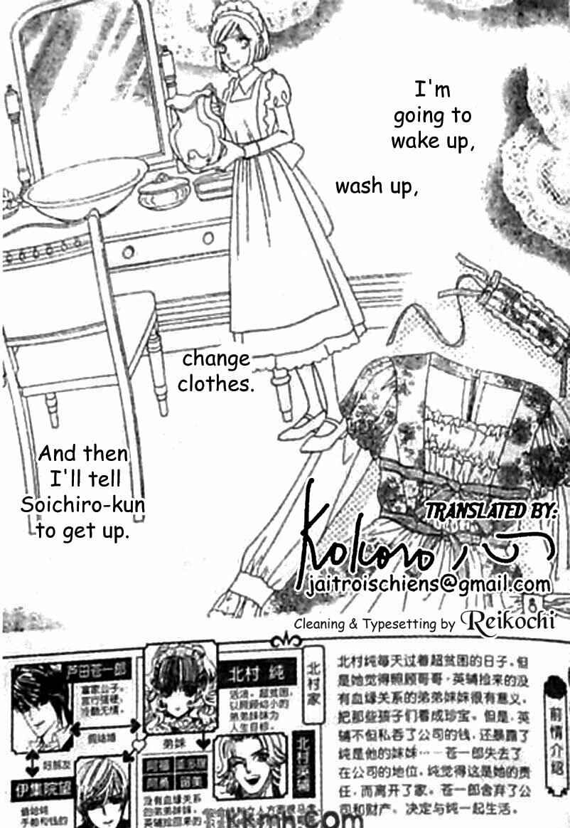 Page 2 Chapter 42 Hadashi De Bara Wo Fume