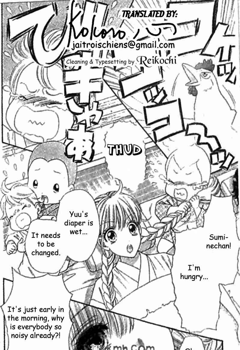 Page 4 Chapter 42 Hadashi De Bara Wo Fume