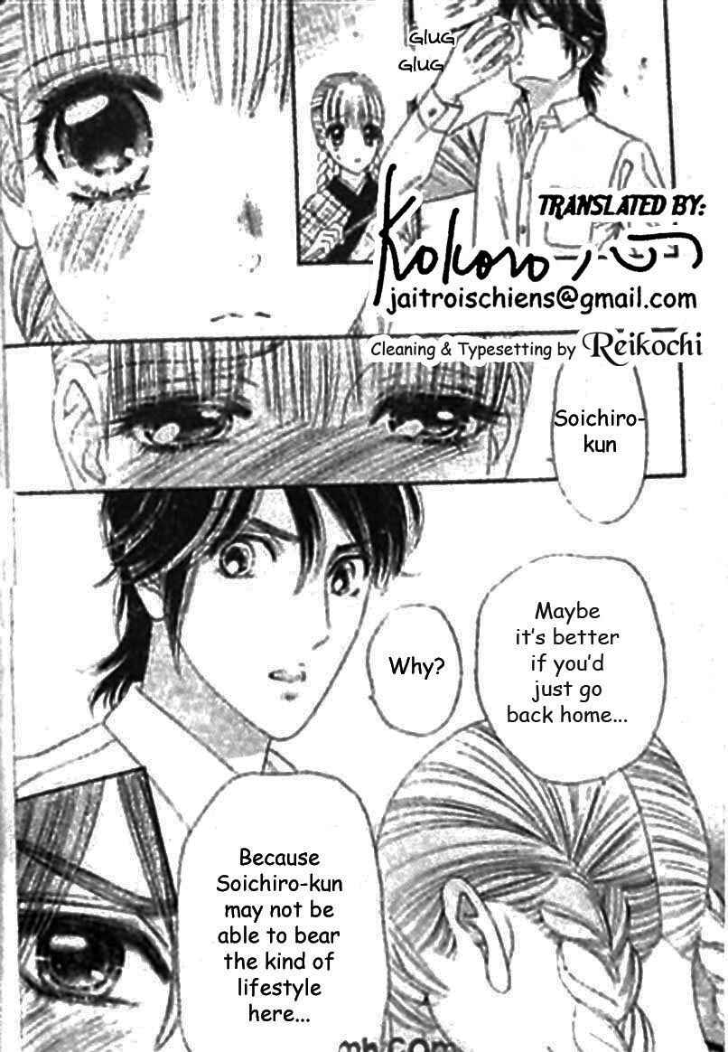 Page 9 Chapter 42 Hadashi De Bara Wo Fume