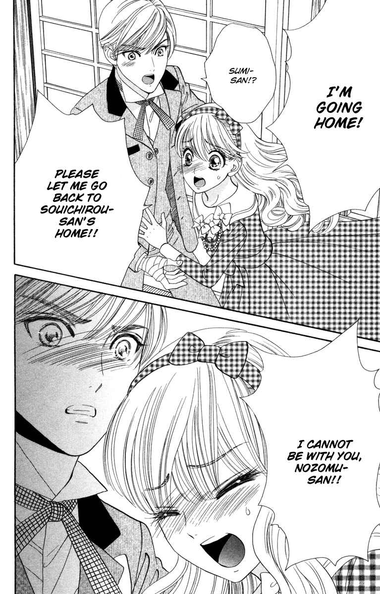 Page 13 Chapter 12 Hadashi De Bara Wo Fume