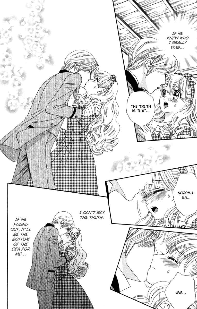 Page 15 Chapter 12 Hadashi De Bara Wo Fume