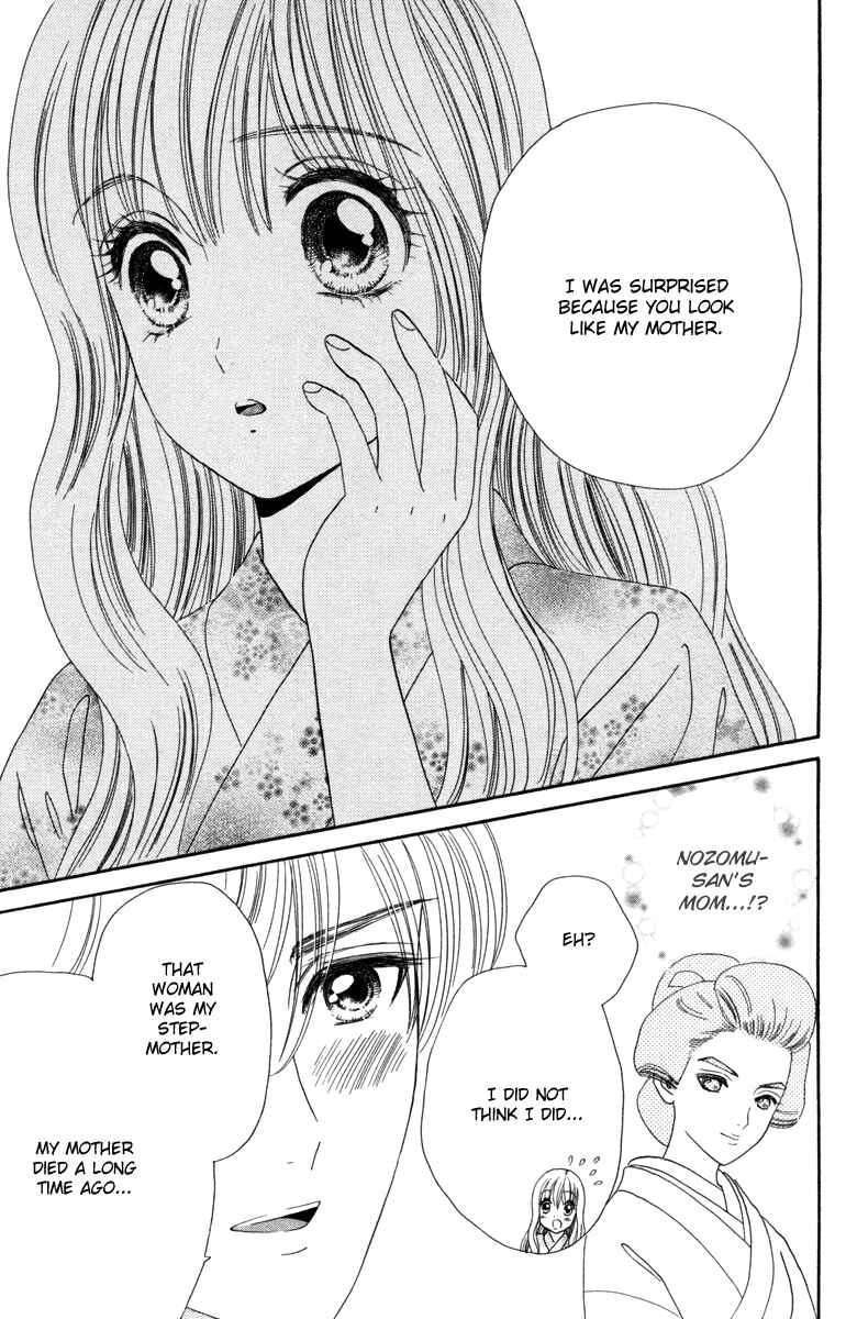 Page 24 Chapter 12 Hadashi De Bara Wo Fume