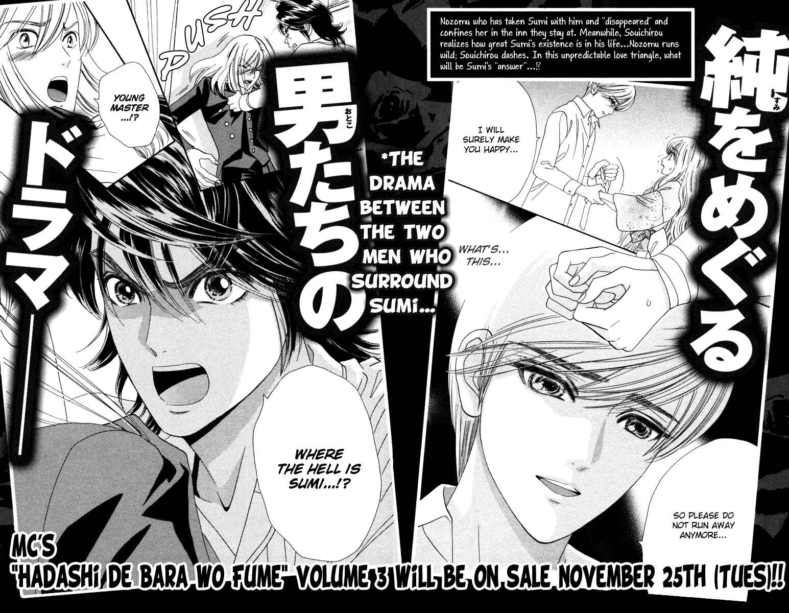 Page 27 Chapter 12 Hadashi De Bara Wo Fume