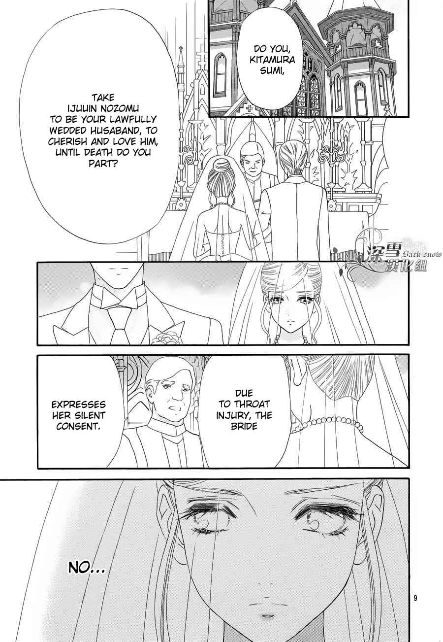 Page 11 Chapter 57 Hadashi De Bara Wo Fume