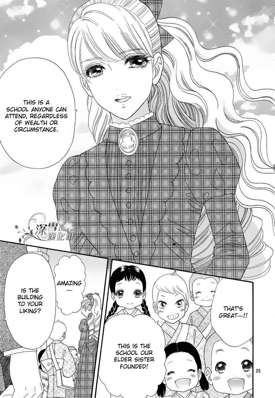Page 26 Chapter 57 Hadashi De Bara Wo Fume