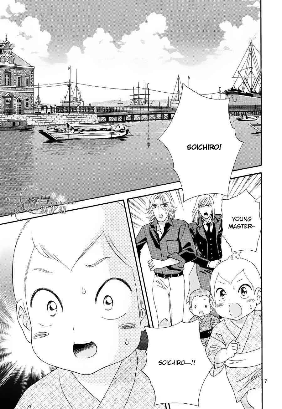 Page 9 Chapter 57 Hadashi De Bara Wo Fume