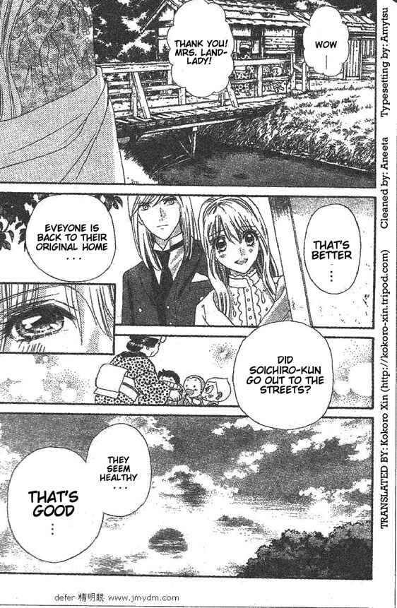 Page 10 Chapter 49 Hadashi De Bara Wo Fume