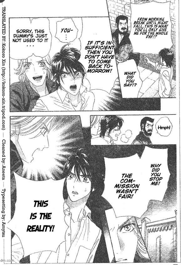 Page 13 Chapter 49 Hadashi De Bara Wo Fume