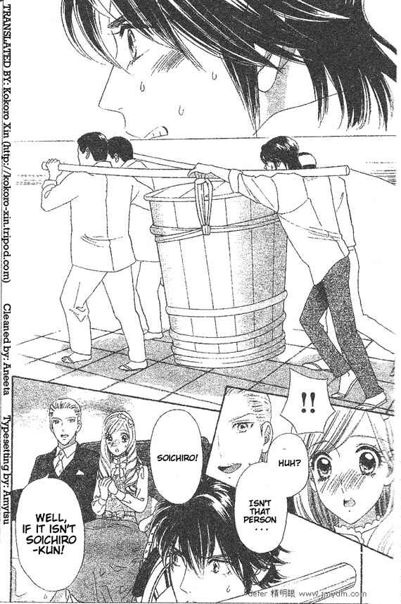 Page 17 Chapter 49 Hadashi De Bara Wo Fume