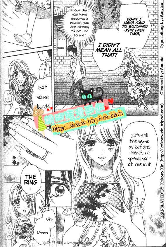 Page 28 Chapter 49 Hadashi De Bara Wo Fume