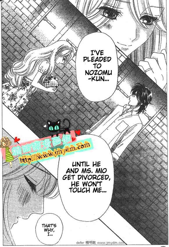 Page 29 Chapter 49 Hadashi De Bara Wo Fume