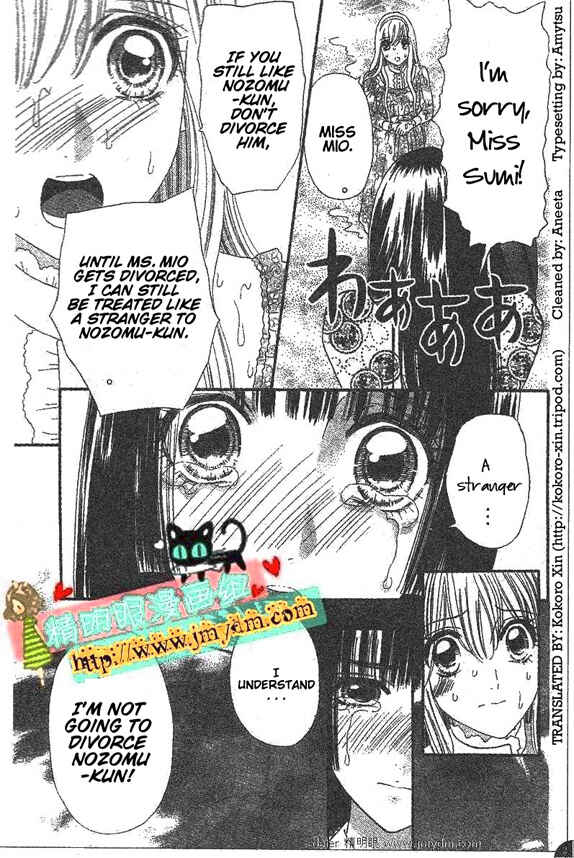 Page 8 Chapter 49 Hadashi De Bara Wo Fume