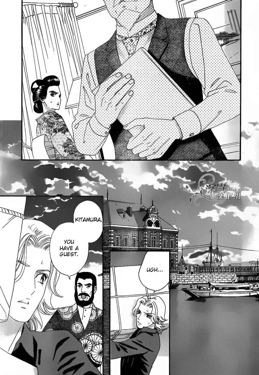 Page 12 Chapter 55 Hadashi De Bara Wo Fume