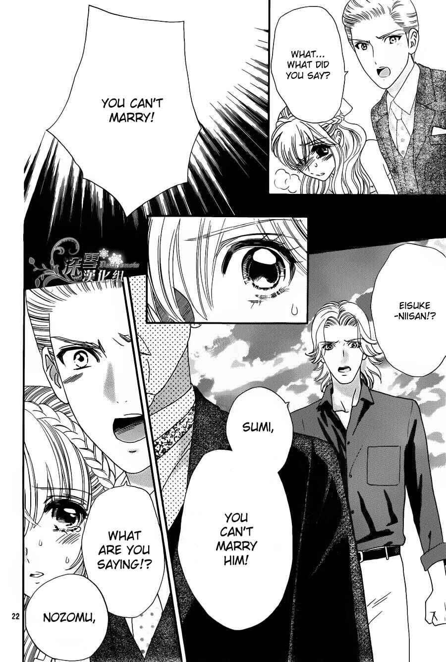 Page 23 Chapter 55 Hadashi De Bara Wo Fume