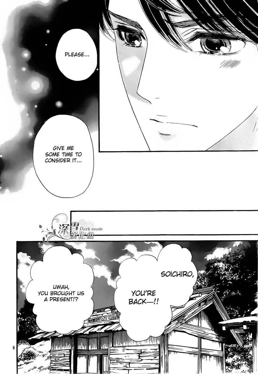 Page 7 Chapter 55 Hadashi De Bara Wo Fume