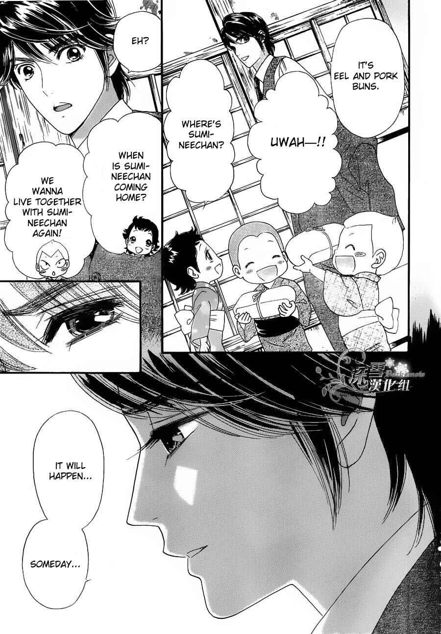 Page 8 Chapter 55 Hadashi De Bara Wo Fume