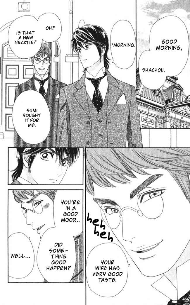 Page 16 Chapter 22 Hadashi De Bara Wo Fume
