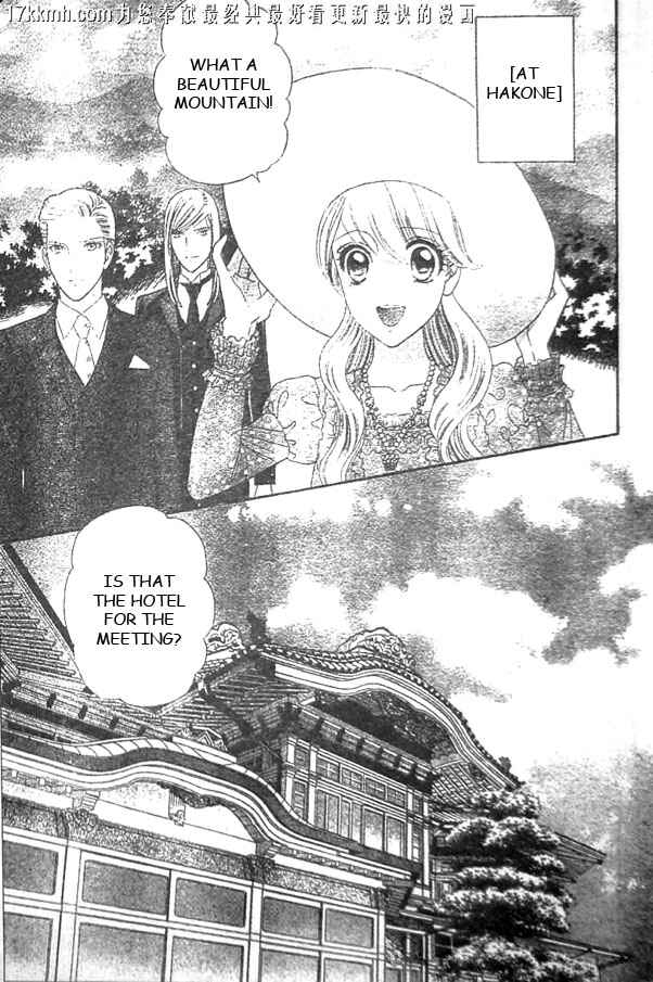 Page 17 Chapter 51 Hadashi De Bara Wo Fume