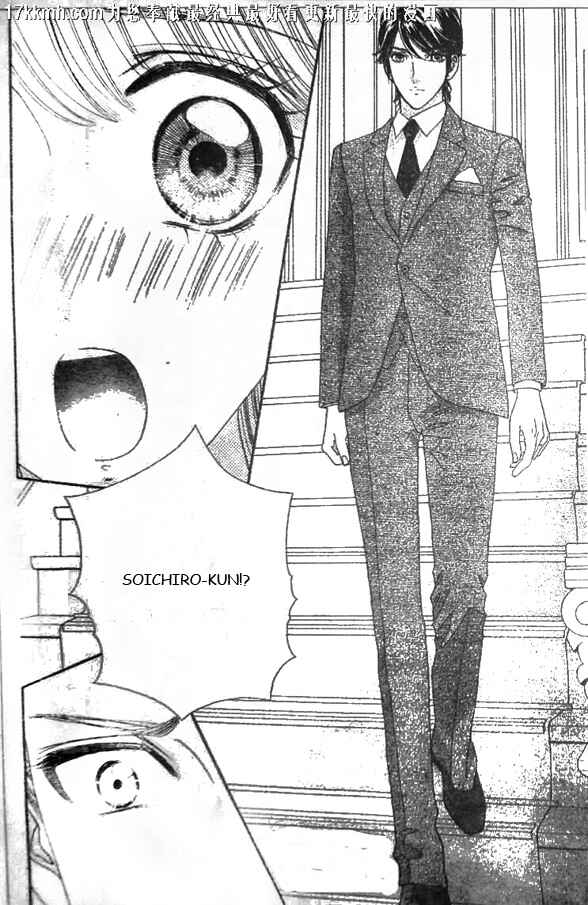 Page 20 Chapter 51 Hadashi De Bara Wo Fume