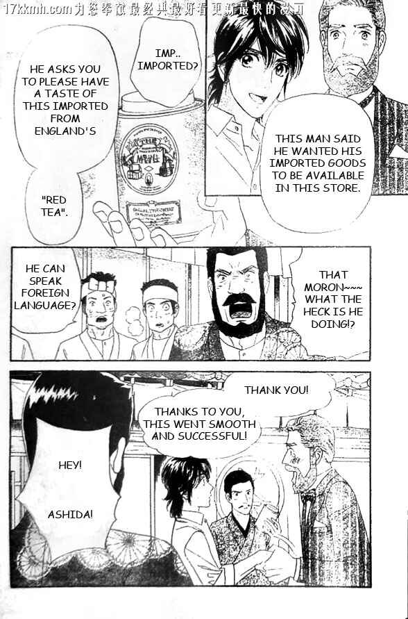 Page 8 Chapter 51 Hadashi De Bara Wo Fume