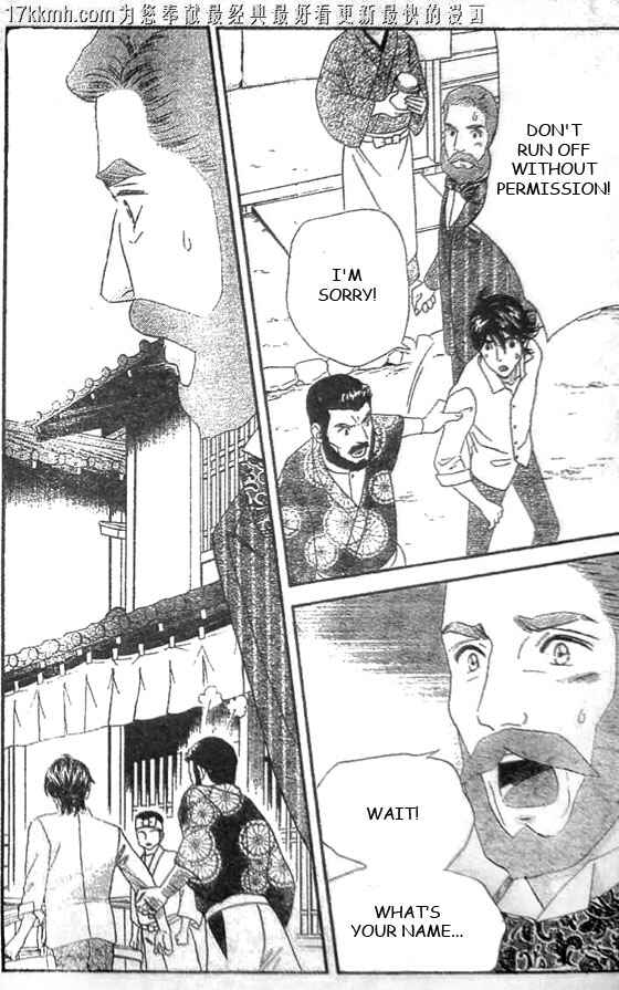 Page 9 Chapter 51 Hadashi De Bara Wo Fume