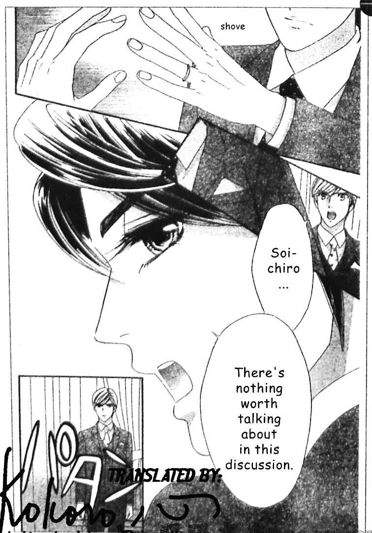 Page 20 Chapter 40 Hadashi De Bara Wo Fume