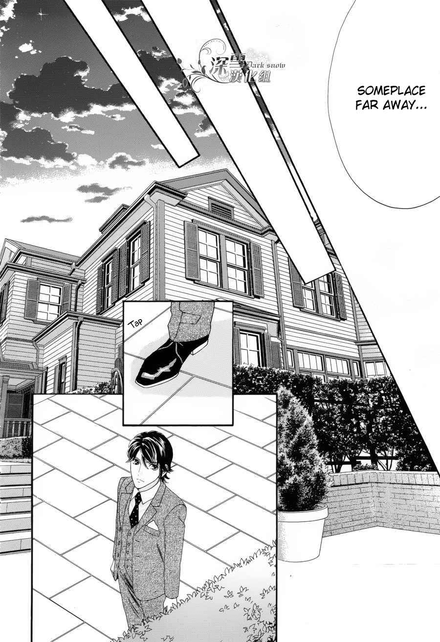 Page 18 Chapter 56 Hadashi De Bara Wo Fume