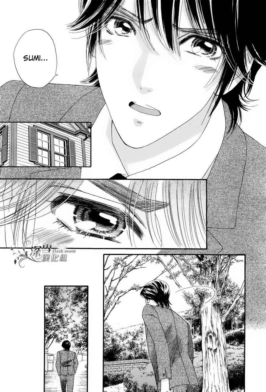 Page 19 Chapter 56 Hadashi De Bara Wo Fume
