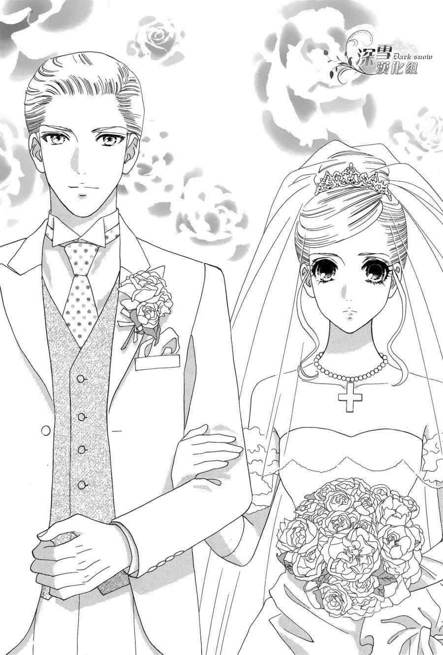 Page 22 Chapter 56 Hadashi De Bara Wo Fume