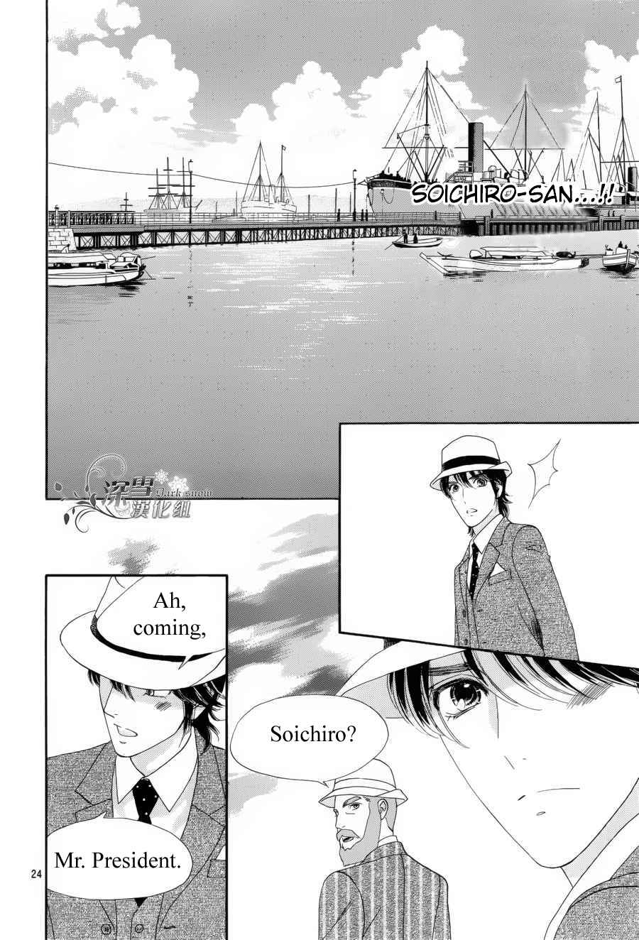 Page 24 Chapter 56 Hadashi De Bara Wo Fume