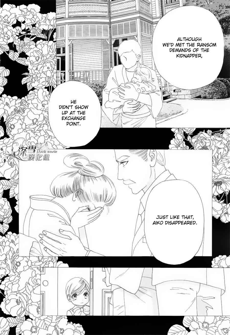 Page 5 Chapter 56 Hadashi De Bara Wo Fume