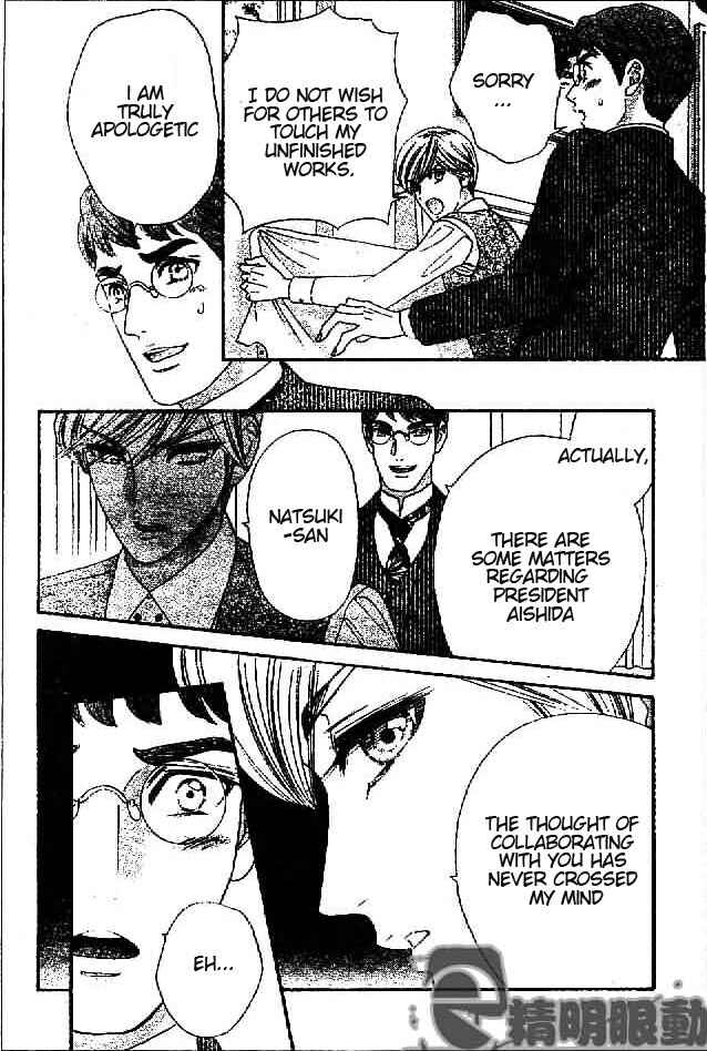 Page 20 Chapter 29 Hadashi De Bara Wo Fume