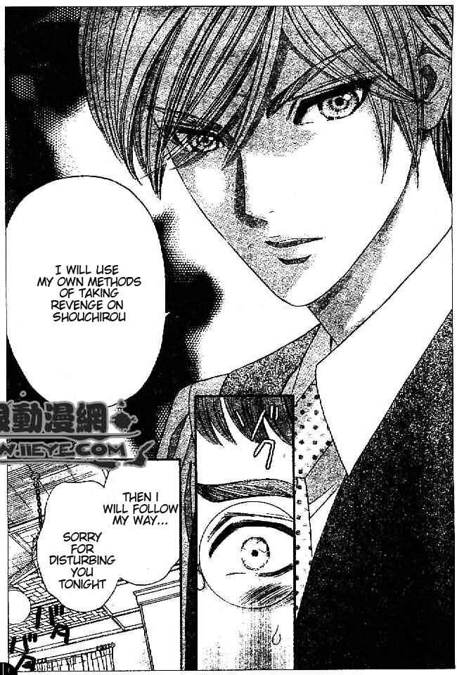 Page 21 Chapter 29 Hadashi De Bara Wo Fume