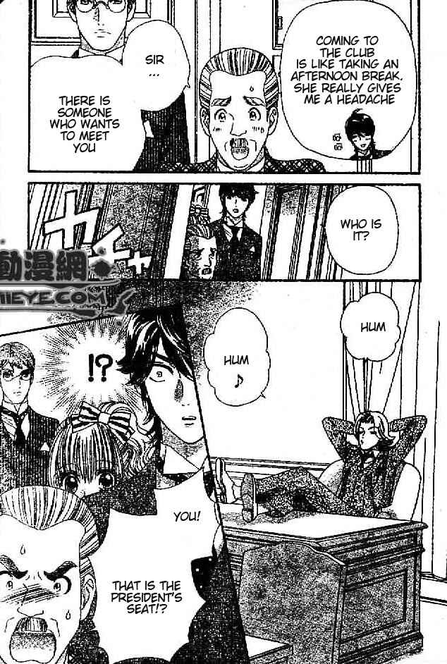 Page 27 Chapter 29 Hadashi De Bara Wo Fume