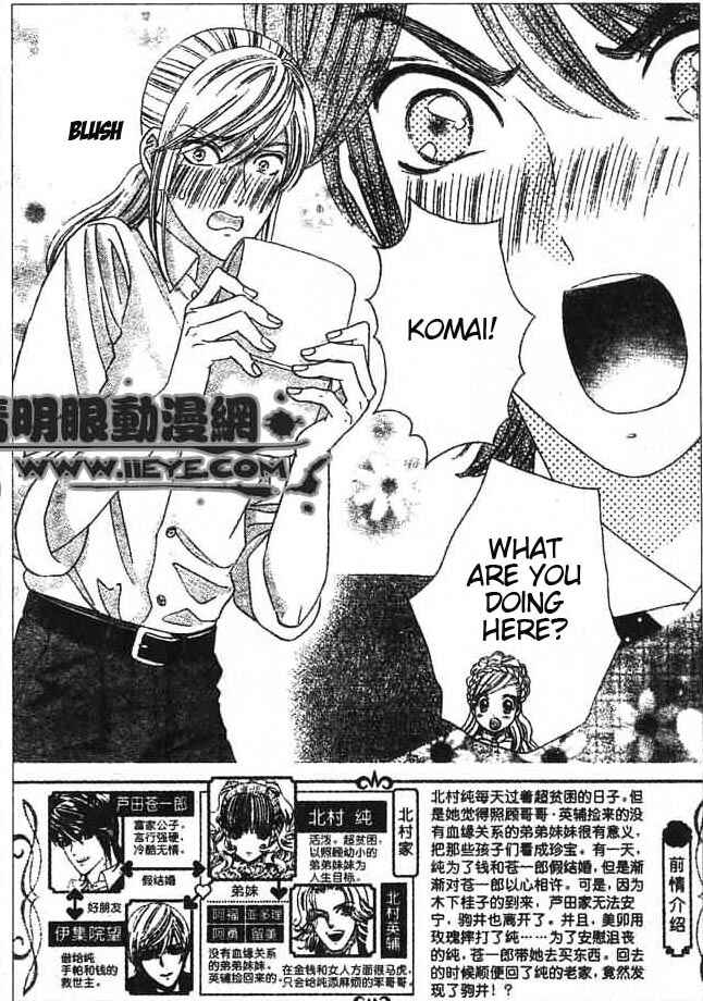 Page 5 Chapter 29 Hadashi De Bara Wo Fume