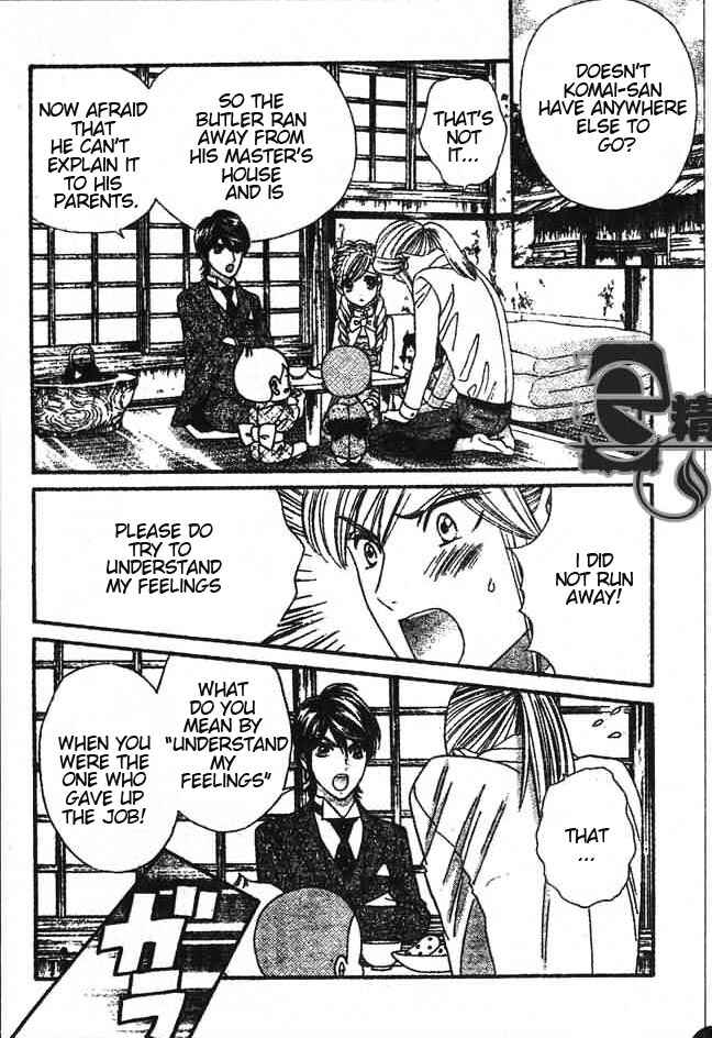 Page 6 Chapter 29 Hadashi De Bara Wo Fume