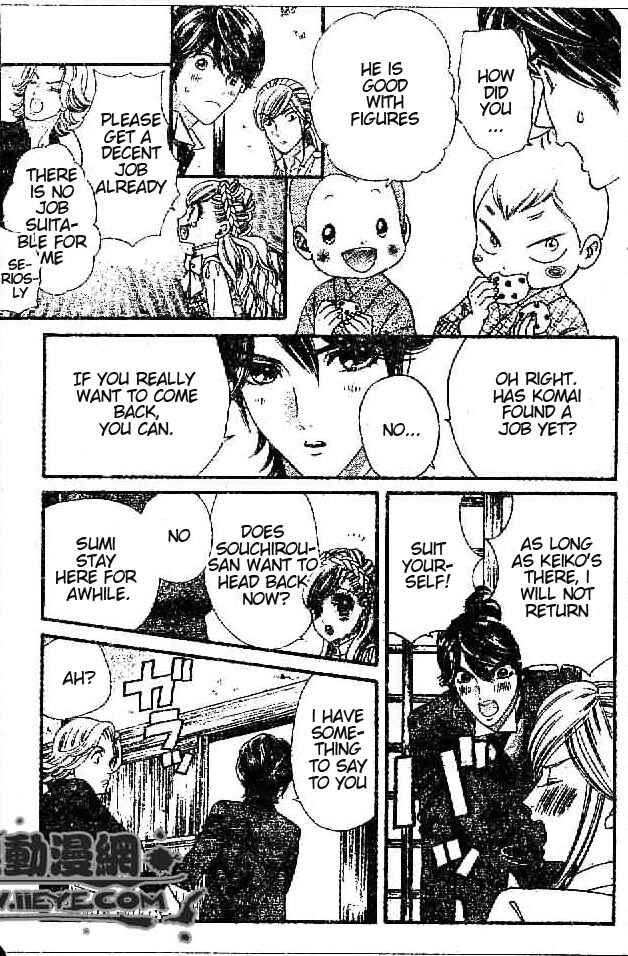 Page 9 Chapter 29 Hadashi De Bara Wo Fume