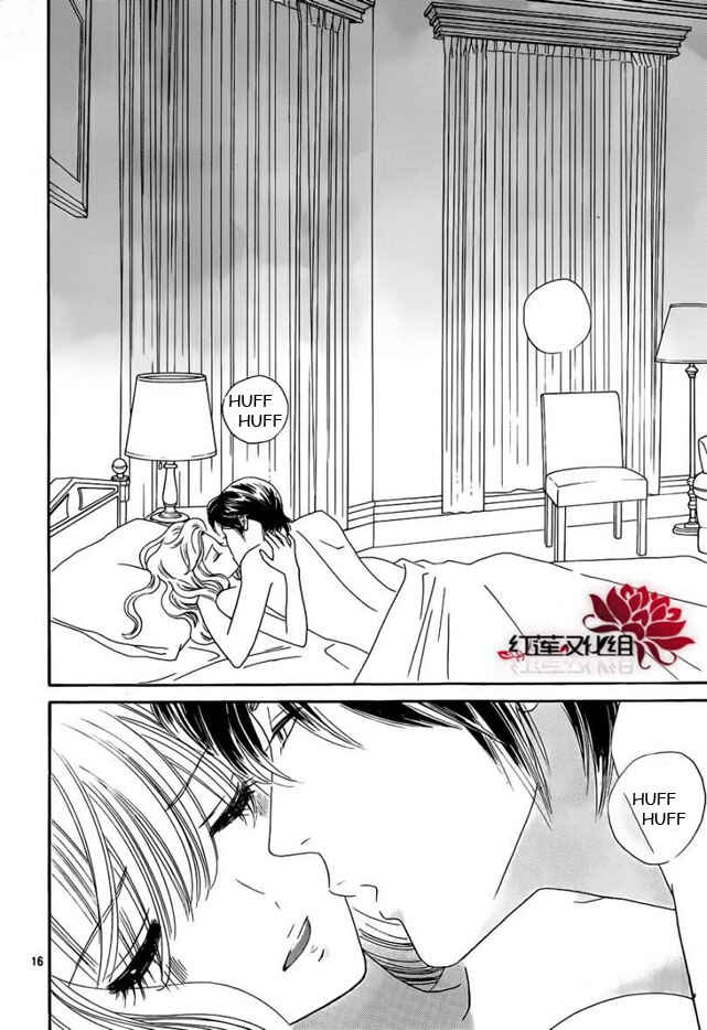 Page 17 Chapter 52 Hadashi De Bara Wo Fume