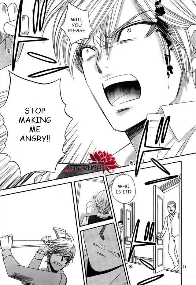 Page 22 Chapter 52 Hadashi De Bara Wo Fume
