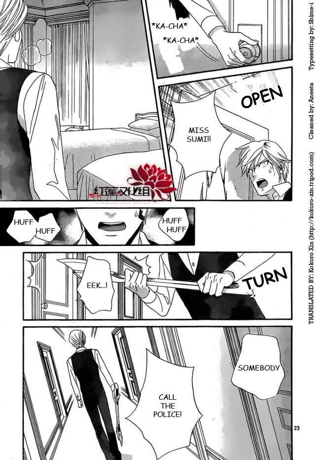 Page 24 Chapter 52 Hadashi De Bara Wo Fume