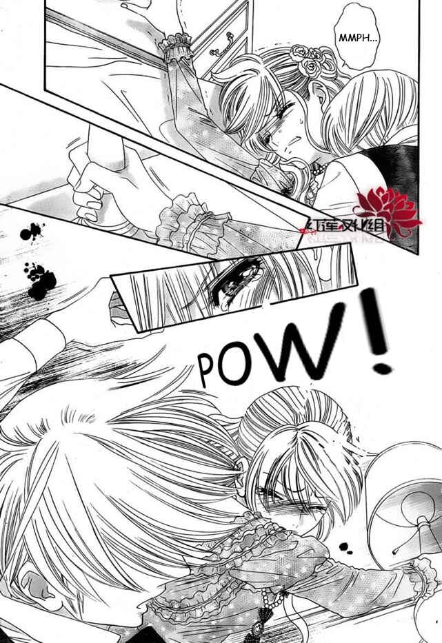 Page 4 Chapter 52 Hadashi De Bara Wo Fume