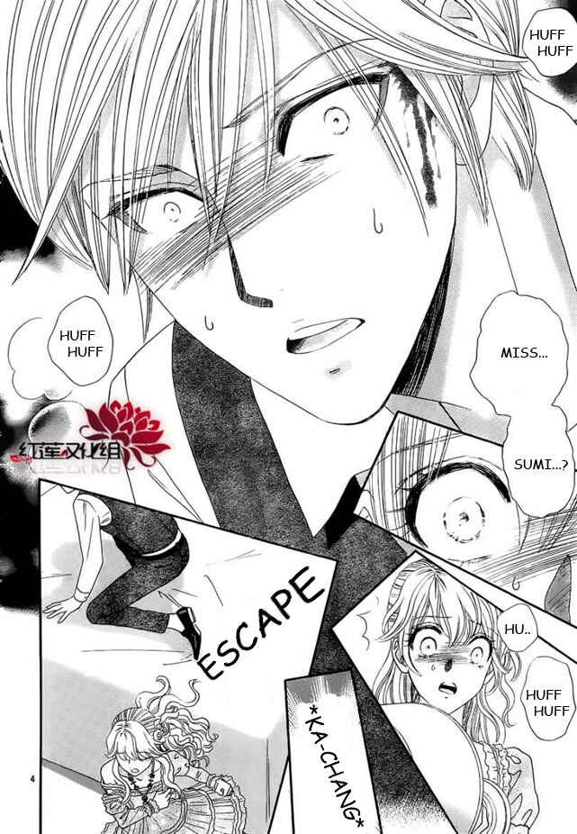 Page 5 Chapter 52 Hadashi De Bara Wo Fume