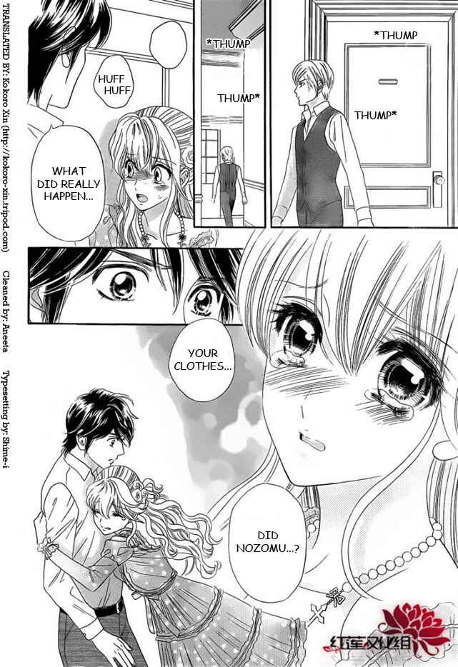 Page 9 Chapter 52 Hadashi De Bara Wo Fume